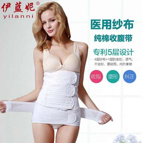 Corset en coton - Ref 674364