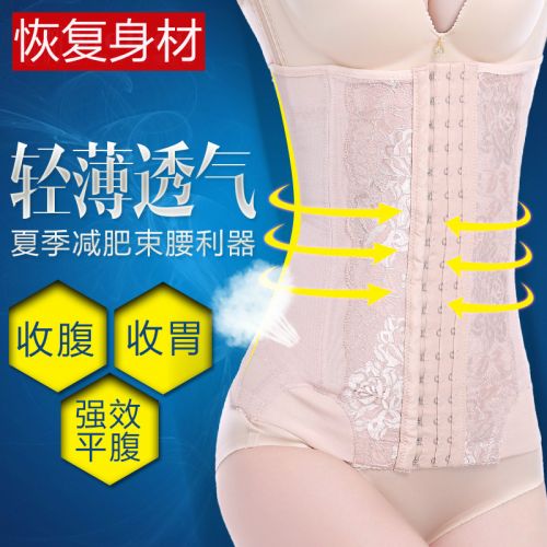 Corset aimant - Ref 674375