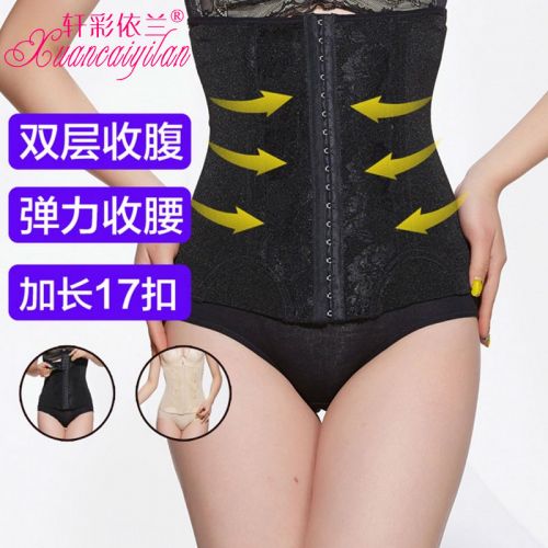 Corset en nylon - Ref 674408