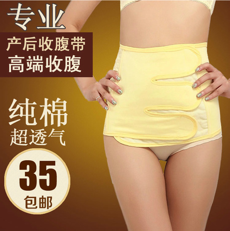 Corset en coton - Ref 674464