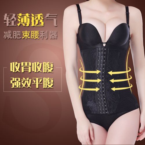 Corset BE PIT simple en nylon - Ref 674492