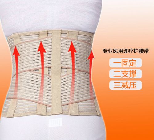  Corset en spandex - Ref 674500