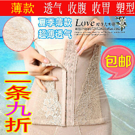 Corset en coton - Ref 674502