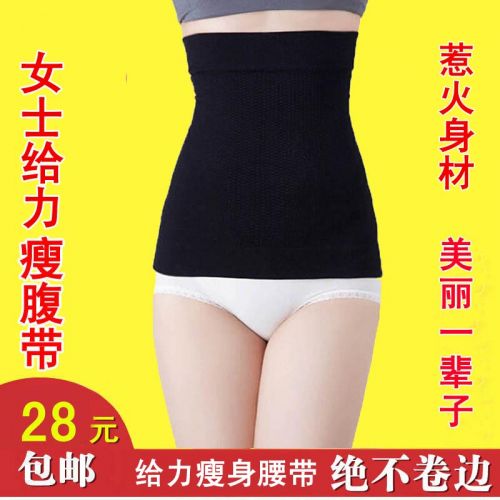  Corset en coton - Ref 674521