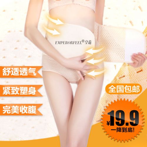 Corset EMPERORFEEL simple en nylon - Ref 674584