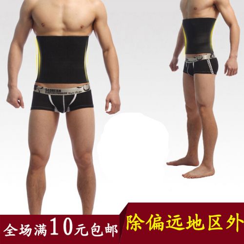 Corset AIRIER mouvement - Ref 674604