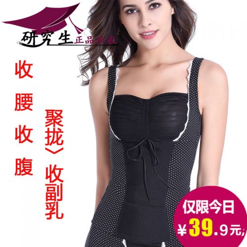 Corset LANGERIE doux - Ref 674659