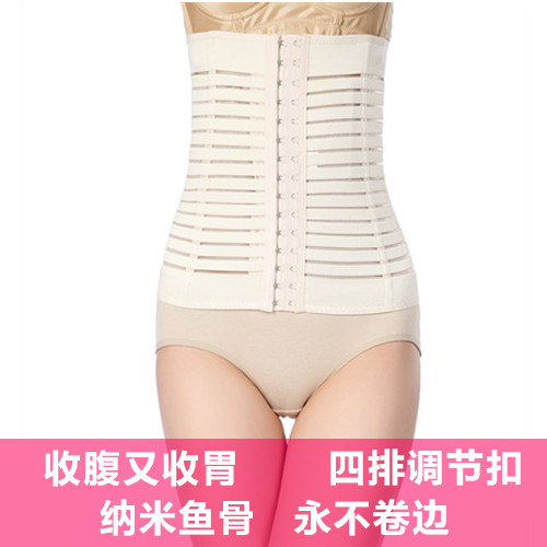 Corset en spandex - Ref 674705