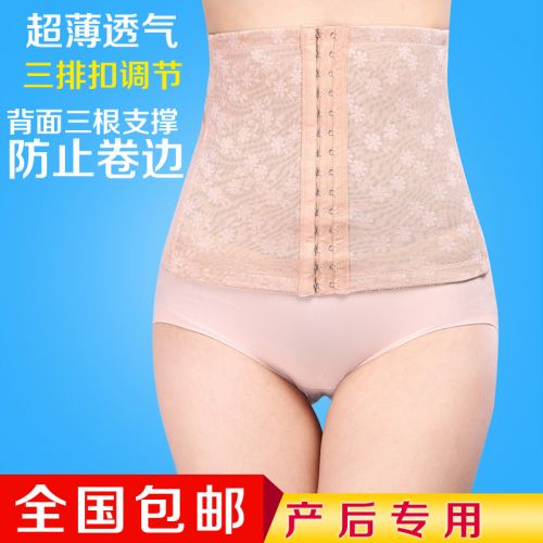 Corset en nylon - Ref 674744