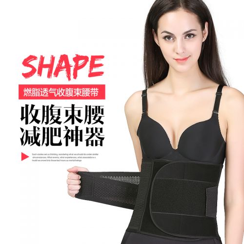 Corset CHARMS simple en nylon - Ref 674748