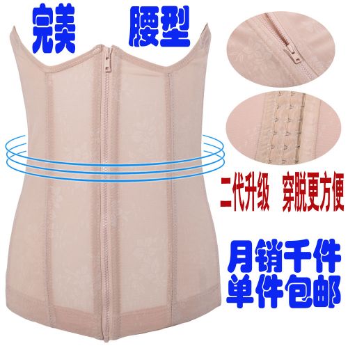 Corset en polyester - Ref 674762