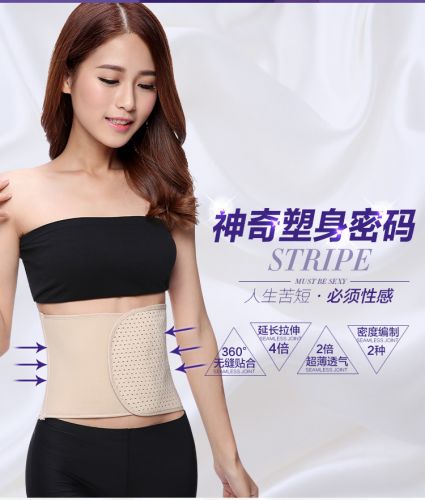 Corset en spandex - Ref 674842