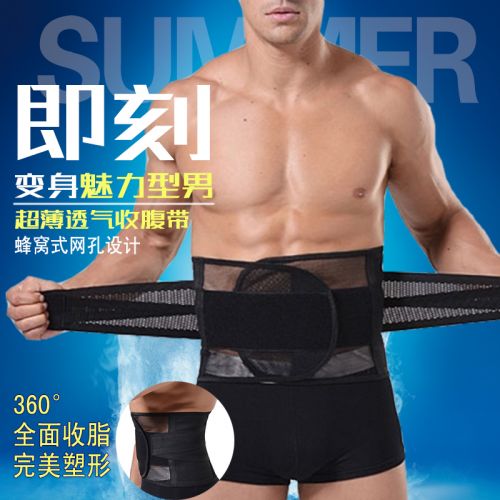 Corset en nylon - Ref 674964