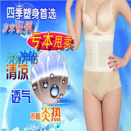  Corset en acrylique - Ref 674977