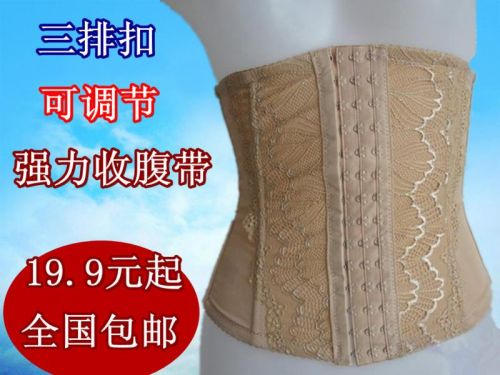  Corset en viscose - Ref 674997