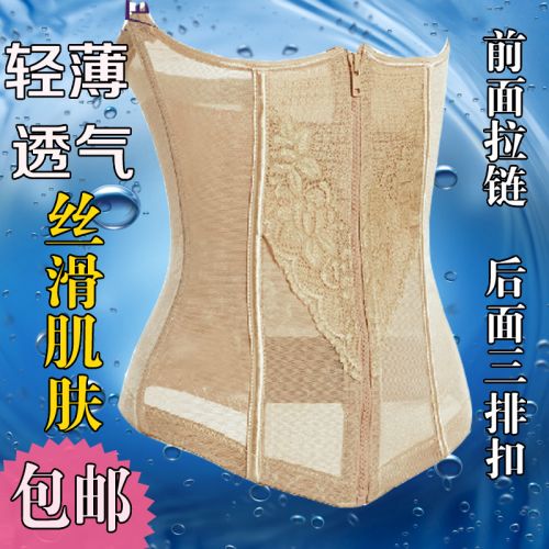 Corset en nylon - Ref 675011