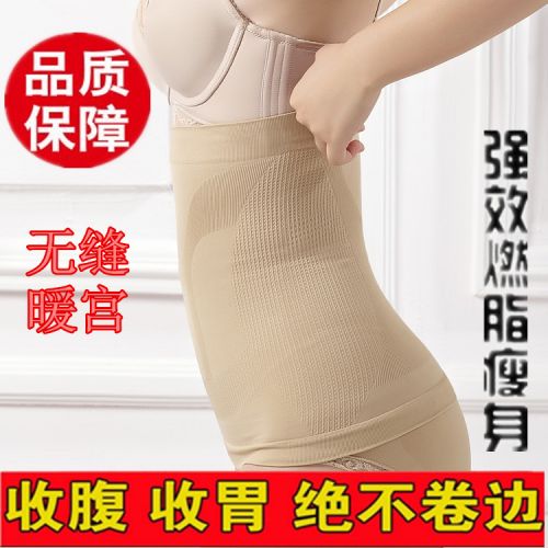 Corset en acrylique - Ref 675038