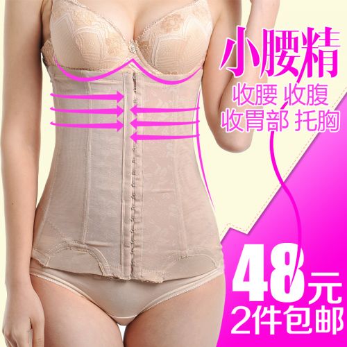 Corset en soie Ice - Ref 675068