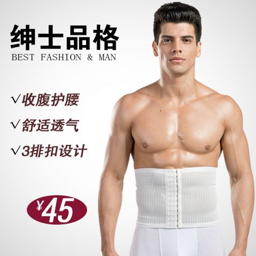  Corset en spandex - Ref 675094