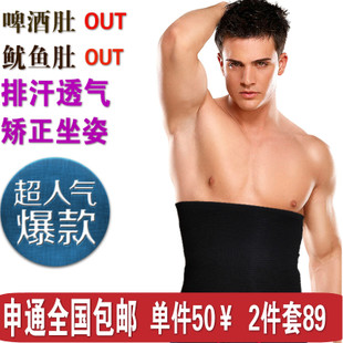  Corset en nylon - Ref 675198