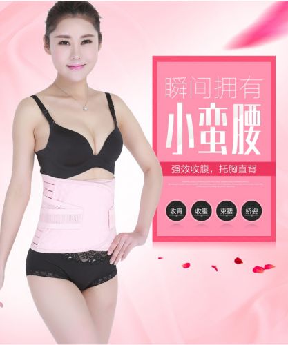  Corset luxueux, en coton - Ref 675332