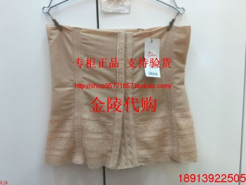  Corset SUNFLORA - Ref 675377