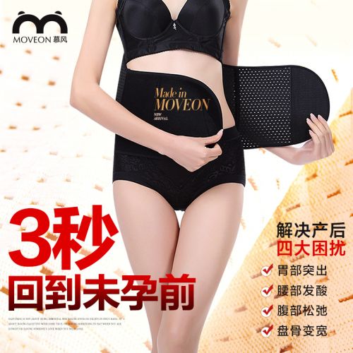  Corset MOVEON en polyester - Ref 675458