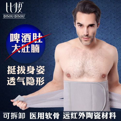 Corset BISOU mouvement en nylon - Ref 675464