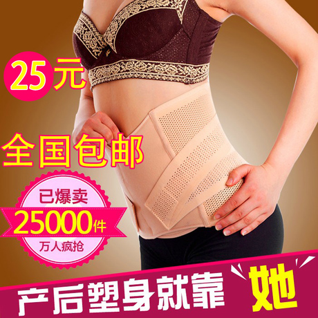 Corset en spandex - Ref 675501