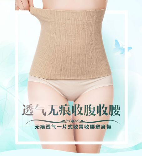  Corset AISALY - Ref 675640