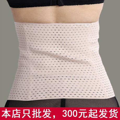 Corset AIRIER abdomen Innocent en famille acrylique - Ref 675727