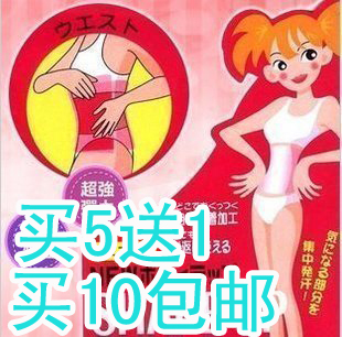 Corset ceinture en fibre - Ref 675757