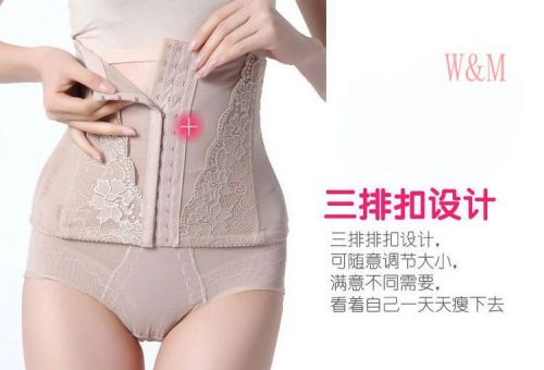 Corset doux en polyester - Ref 675856