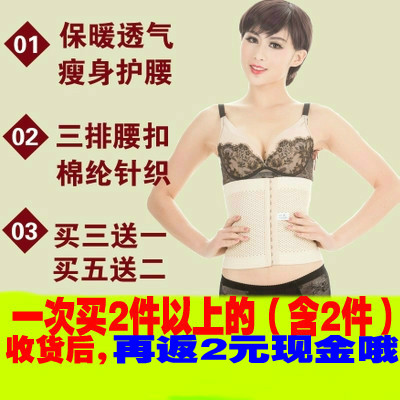 Corset en spandex - Ref 675899