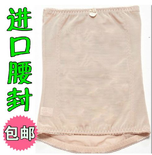  Corset DE PAREE en coton - Ref 675922