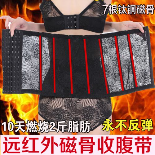 Corset - Ref 675938