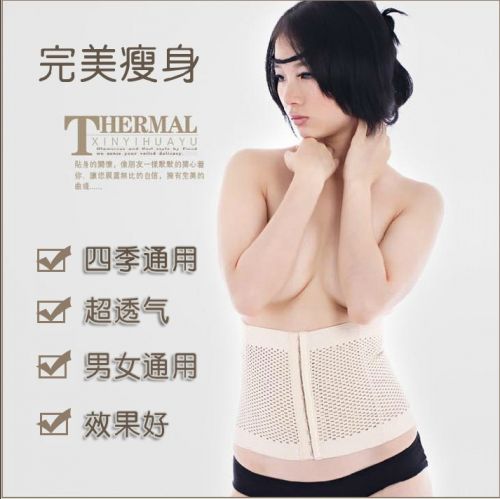 Corset AISALY en polypropylène - Ref 675945