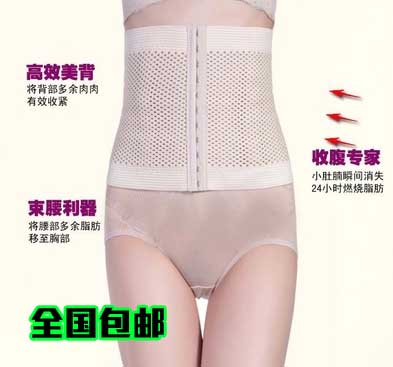 Corset - Ref 675961