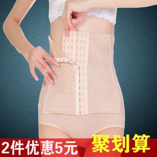 Corset EMPERORFEEL sexy en polyester - Ref 675963