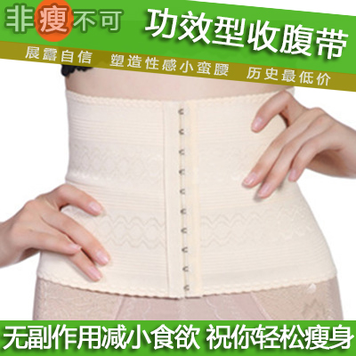 Corset - Ref 675979