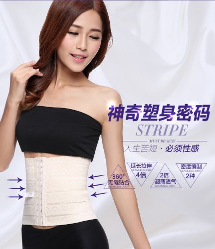 Corset doux en nylon - Ref 676012