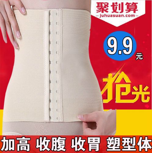 Corset en nylon - Ref 676023