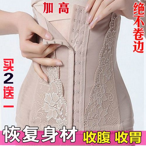 Corset EMPERORFEEL luxueux en nylon - Ref 676027