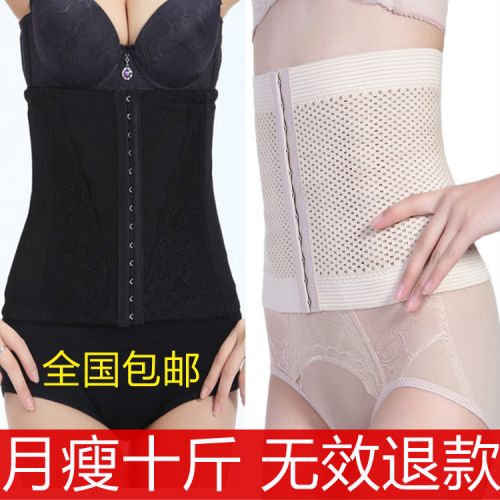 Corset en fibre - Ref 676125