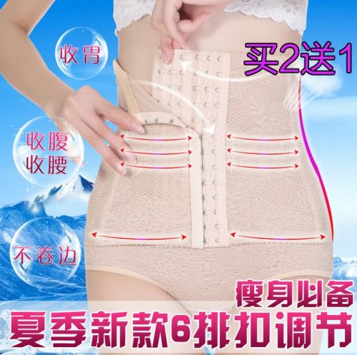 Corset en coton - Ref 676127