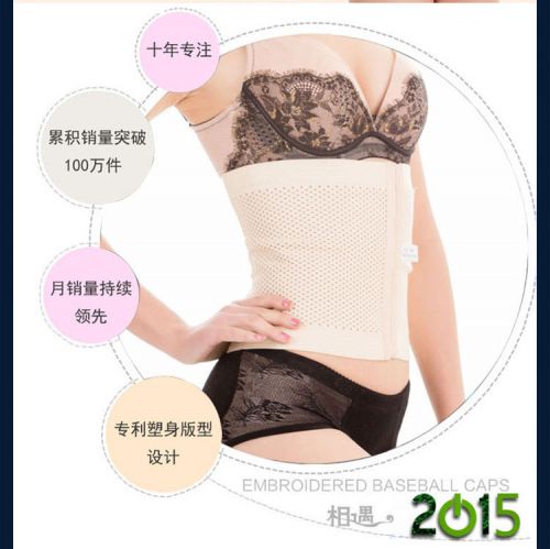 Corset en spandex - Ref 676149
