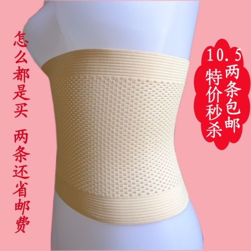 Corset en nylon - Ref 676214