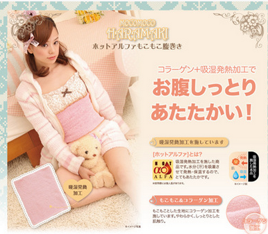 Corset AIRIER - Ref 676268