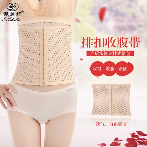 Corset en spandex - Ref 676299