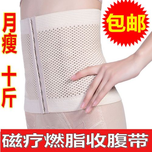  Corset en nylon - Ref 676339